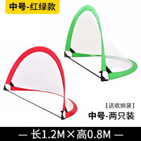 山司伯特 便携式足球门 X-923 2只装