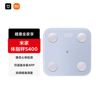 米家 MIJIA MJTZC01YM 体脂秤S400 蓝色