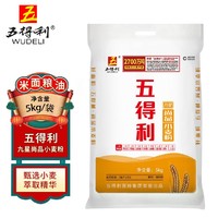 五得利 九星尚品小麦粉 5kg