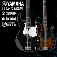 雅马哈 贝斯四五弦电贝司低音BASS BB234-经典黑