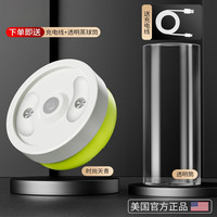 信能 XN-ZQQ 羽毛球蒸球器 XN-ZQQ