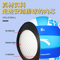 安踏排球【中考】比赛训练中小学体考成人儿童男女5号 5号 蓝色中考