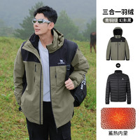 骆驼 官方三合一羽绒服男冬季保暖羽绒内胆户外防水夹克外套登山服