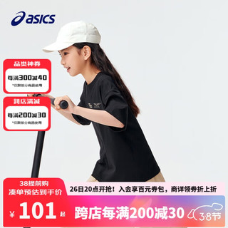 ASICS 亚瑟士 童装2024夏季男女儿童吸湿速干短袖柔软舒适遮热T恤332241173095 001黑色 130