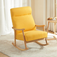 阿拉蕾 日式原木风摇椅 成人实木客厅阳台网红懒人沙发单人家用逍遥躺椅 黄色靠背加厚加高款