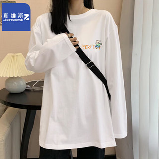 真维斯（JEANSWEST Z+）纯棉长袖打底衫女春秋宽松外穿秋衣情侣T恤内搭上衣韩系长袖t恤女