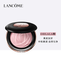 LANCOME 兰蔻 持妆柔焦定妆粉饼 透粉平衡控油贴妆大粉饼