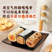 千味央厨 有料饭团 450g（任选5件）