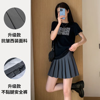 燠阳百褶裙女夏季白色短裙日系高腰显瘦秋冬jk格子大码a字半身裙 灰咖色抗皱【加长款】 2XL【130-145斤】