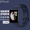 开美智 KMaxAI 适用红米手表2硅胶表带 小米Redmi Watch 2运动手表带多巴胺 Lite2替换腕带 小清新 深空蓝