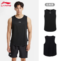 李宁 LI-NING 背心速干夏款男运动透气冰丝无袖上衣篮球运动背心罩衫 黑色 XL码/180