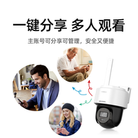 海康威视4g摄像头家用室外400万高清全彩夜视360度无死角云台球机手机远程监控器 400万4g【不支持wifi·需充值】 标配（送内存卡）