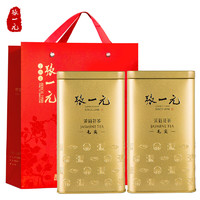 张一元 特级 茉莉花茶 200g*2罐