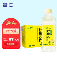 mingren 名仁 果味苏打饮料 柠檬味 375ml*24瓶