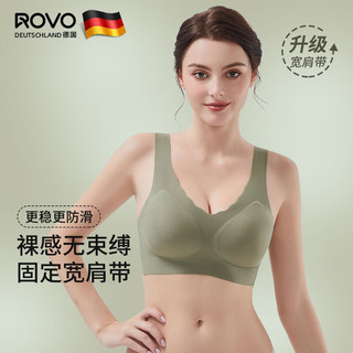 ROVO无痕内衣内裤女套装一片式固定杯大胸显小聚拢美背大码背心式文胸 肤色+黑色【内衣内裤套装】 XL