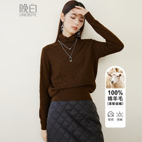 晚白【100%羊毛】高领宽松显瘦针织衫2024冬款时尚高级感百搭毛衣女 咖色 M
