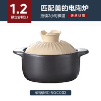 美的 MC-CGG2801 精铁炒锅 28cm 不粘