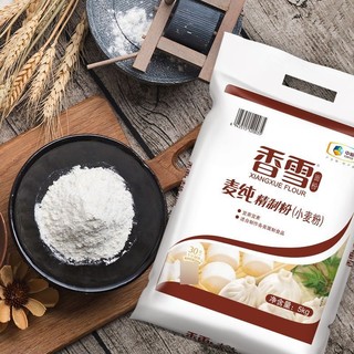 百亿补贴：福临门 香雪麦纯精制粉5kg小麦粉家用面粉蒸馒头包子饺子面条10斤