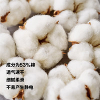 無印良品 MUJI 無印良品  男式 棉冬季 圆领 短袖T恤 打底衫 黑色 L