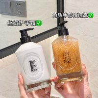 Diptyqu/e蒂普护手霜丝绒护手乳去角质磨砂洗手液礼盒装提克送礼