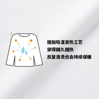無印良品 MUJI 無印良品  男式 棉冬季 圆领 短袖T恤 打底衫 白色 XL