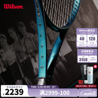 Wilson BLADE V9系列萨巴伦卡同款全碳素一体成人男女专业单人网球拍 拍面98 2号柄 305gWR150511U2