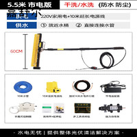 嘉舒尔光伏板清洗刷工具太阳能光伏板清洗机设备干洗水洗两用清洁滚刷