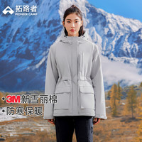 拓路者(Pioneer Camp)3M新雪丽棉衣男2024秋冬款连帽梭织拼接夹棉保暖棉服外套上衣 海军蓝-女款 XL