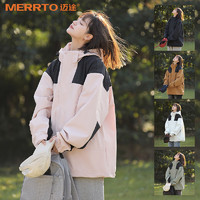 迈途 MERRTO 户外冲锋衣春秋2024户外轻运动防水男女登山服拼色机能山系外套E 粉色(男女同款/单外套) XL