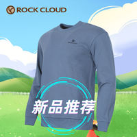 Rock Cloud 岩云男款圆领卫衣