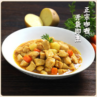 味知香 VZC 咖喱鸡丁 250g