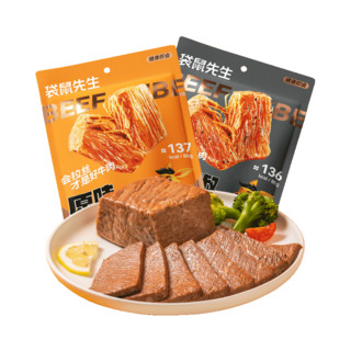 袋鼠先生 即食拉丝牛肉 80g 健身代餐 高蛋白 独立包装 零食