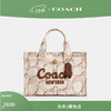 COACH 蔻驰 新款女士经典标志印花CARGO 26号托特包斜挎包大容量女包 黄铜色硬件/混合自然色