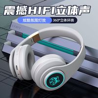 凡亚比 360FYB T30头戴式蓝牙耳机穿衣搭无线华为小米安卓苹果手机通用