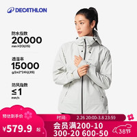 迪卡侬 DECATHLON MH500 男款冲锋衣 4796084