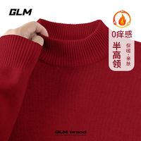 百亿补贴：GLM 酒红色半高领毛衣男秋冬款青少年休闲保暖针织打底衫