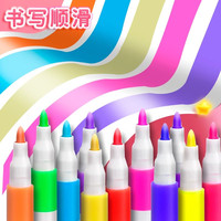丙烯马克笔120色不透色可叠色小美术幼儿园儿童绘画笔24色彩色笔卡皮巴拉套装可水洗丙稀笔芯水彩笔