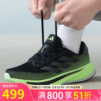 adidas 阿迪达斯 Ultra Boost DNA CC_1 男子跑鞋 GX7811 白色/浅蓝 44.5