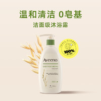 Aveeno 成人每日倍护系列 燕麦保湿润肤乳 532ml