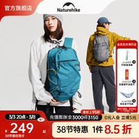 Naturehike 氧休闲双肩包 户外徒步登山包骑行旅行背包 20L