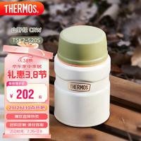 膳魔师 TSK2-520S 焖烧杯 520ml 山野绿