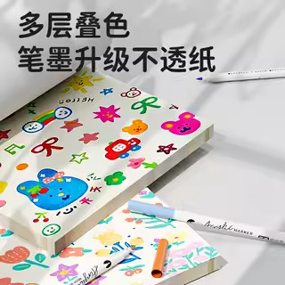 锐牌24色12色丙烯马克笔多色儿童小水彩笔幼儿园画画叠色咕卡速干水性不透色防水