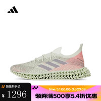 adidas 阿迪达斯 4DFWD x STRUNG 男款跑步鞋 ID8894