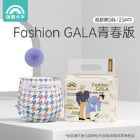 盛夏光年 gala mini婴儿纸尿裤尿不湿S/M/L/XL超薄透气拉拉裤L-3XL