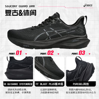 ASICS 亚瑟士 正品跑鞋男鞋春季新款gt2000宽楦4e黑武士减震跑步鞋运动鞋