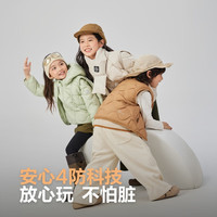 波司登（BOSIDENG）25年新款轻薄羽绒服男女儿童5A抗菌轻便内胆葫芦纹外套T250135030