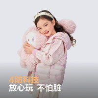 波司登（BOSIDENG）25春季轻薄羽绒服男女儿童5A抗菌4防连帽内搭马甲T250135520 幻彩大耳兔粉9CN6 130 /64