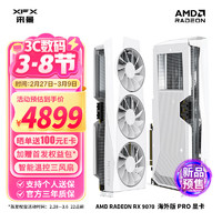 讯景 AMD RADEON RX 9070 海外版Pro 16GB  白色 全新电竞游戏设计智能学习台式电脑独立显卡