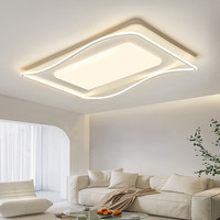 灯宴 客厅吸顶灯全光谱新款网红大厅灯现代简约创意极简房间灯卧室灯具 全光谱-方形110cm无极遥控