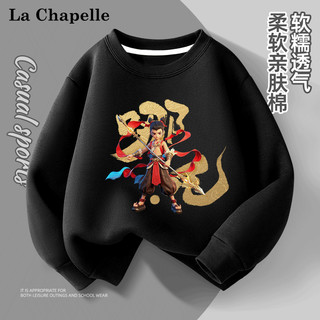 LA CHAPELLE HOMME 童装卫衣男女童秋季圆领打底衫休闲洋气潮流长袖上衣卫衣秋冬 哪吒黑色 140